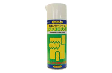 ステンコロリン スプレータイプ (塩素フリータイプ)(420ml 緑色)難削材用タッピングオイル